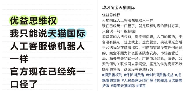  警惕流量泡沫：为什么大平台比网红更难负责？ 新闻