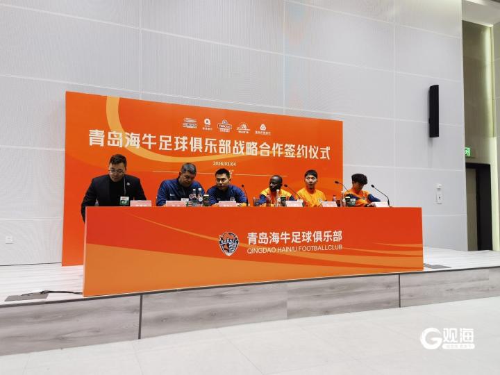  邝兆镭：自己和青岛很有缘，将抱着学习的心态向老大哥们学习 新闻