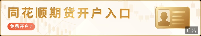  最新消息：沪锡封死跌停板，趋势反转了吗？ 新闻