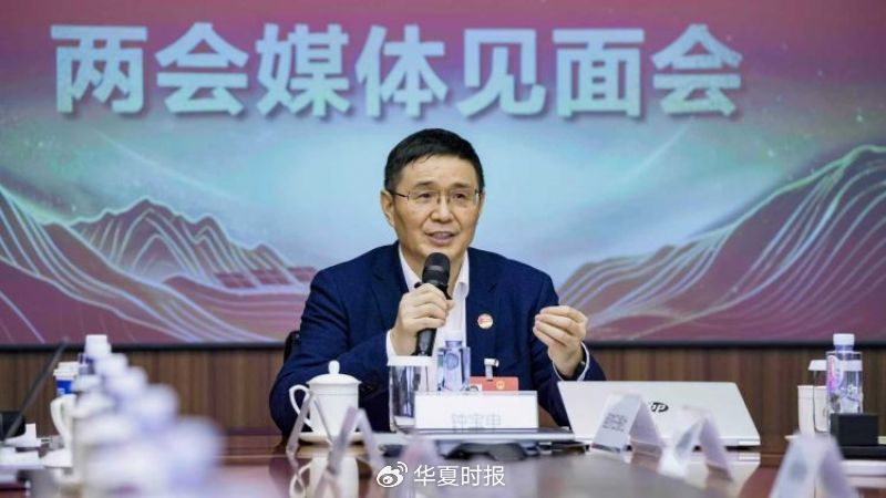 全国人大代表、隆基绿能董事长钟宝申:建议扶优限劣 新闻