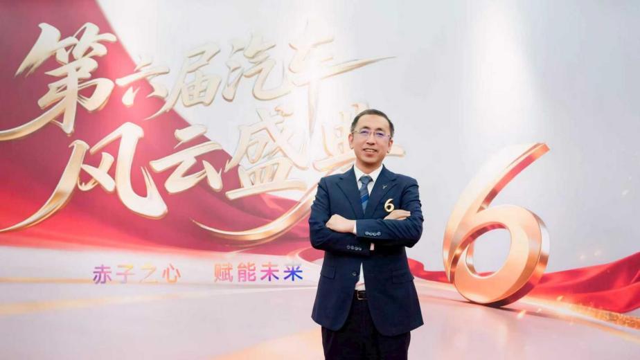 岚图泰山斩获2025风云车 黑武士版Ultra版3月上市 新闻 岚图泰山斩获2025风云车 黑武士版Ultra版3月上市 新闻