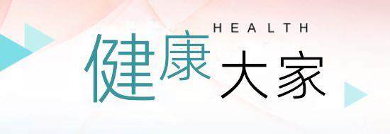  双手常年“湿漉漉”？别只当是“爱出汗”，可能是手汗症在困扰 新闻 双手常年“湿漉漉”？别只当是“爱出汗”，可能是手汗症在困扰 新闻
