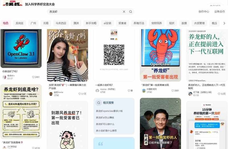 OpenClaw热潮来袭,普通用户满怀期待安装完毕;却发现真正难题才刚刚开始。 IT技术