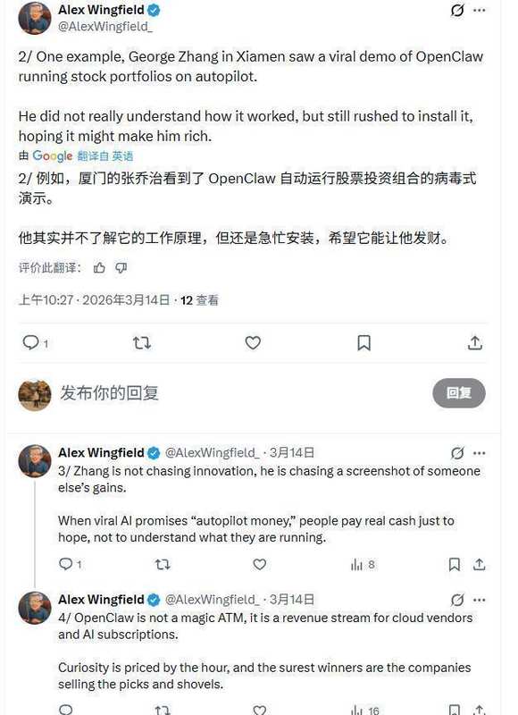 OpenClaw热潮来袭,普通用户满怀期待安装完毕;却发现真正难题才刚刚开始。 IT技术