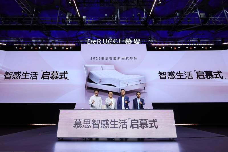  从单品到中枢；慕思Pro H-DESIGN重塑卧室智能生态；睡眠科技迎来跃迁时刻。 IT技术