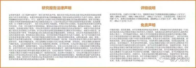  生物医药行业寒冬还是暖春？从复宏汉霖的业绩看创新药的突围之路 企业服务