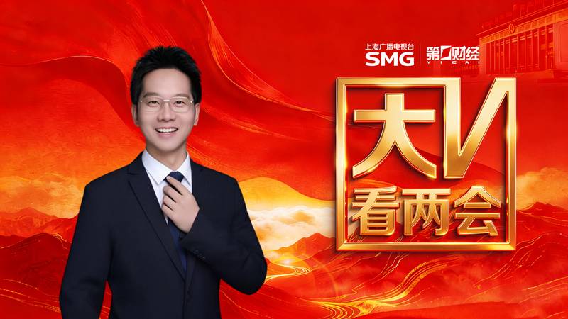  从需求坍塌到动力重构：为何消费成为经济发展的终极锚点？ 股票财经