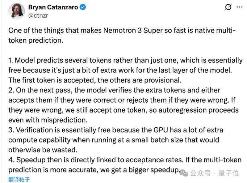  260亿美元开源算力布局：英伟达Nemotron 3 Super模型的技术解构 IT技术