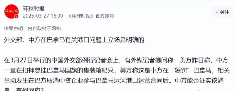  焦虑与破局：透过贸易摩擦看航运规则的重塑 情感心理