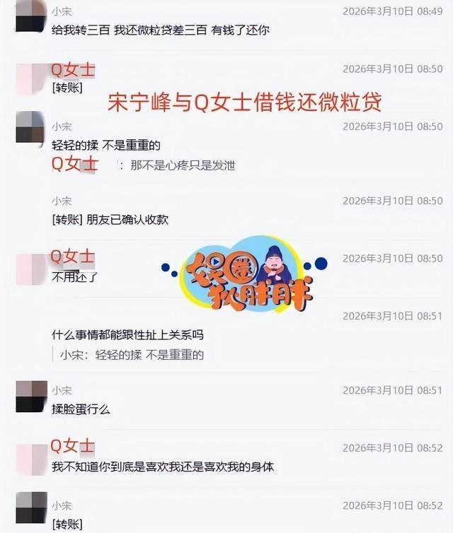  从数据切片到信用评级：娱乐圈公关危机的一次系统级复盘 娱乐新闻