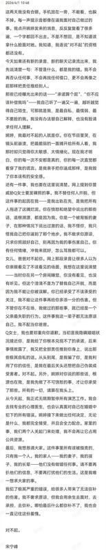  从数据切片到信用评级：娱乐圈公关危机的一次系统级复盘 娱乐新闻