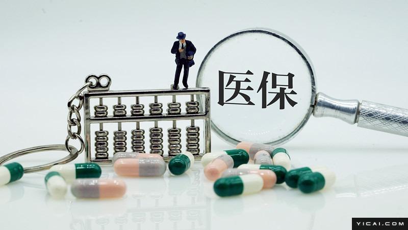  二十六次国谈磨砺出的定价智慧：阿斯利康黄彬离职背后的准入方法论 新闻