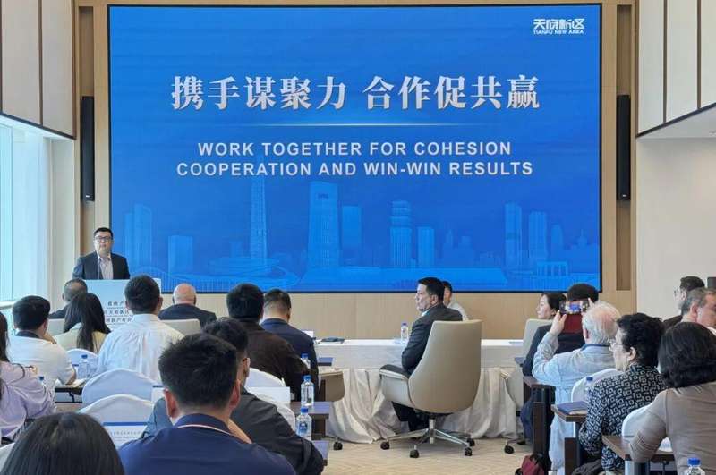  蓉欧产业对话：解码天府新区与土耳其科技合作的精准对接机制 新闻