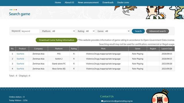  《星空》Switch 2分级信息泄露背后：技术可行性分析与移植挑战 游戏攻略