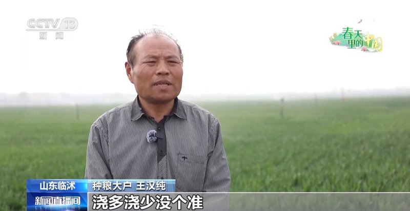  从“靠天吃饭”到“数据种田”：临沭智慧农业平台的实战复盘 IT技术