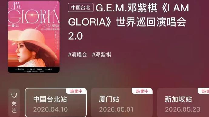  【技术拆解】二级票务平台购票无门槛：记者72小时追踪瘫痪女孩误购事件背后的平台机制 IT技术 【技术拆解】二级票务平台购票无门槛：记者72小时追踪瘫痪女孩误购事件背后的平台机制 IT技术 【技术拆解】二级票务平台购票无门槛：记者72小时追踪瘫痪女孩误购事件背后的平台机制 IT技术