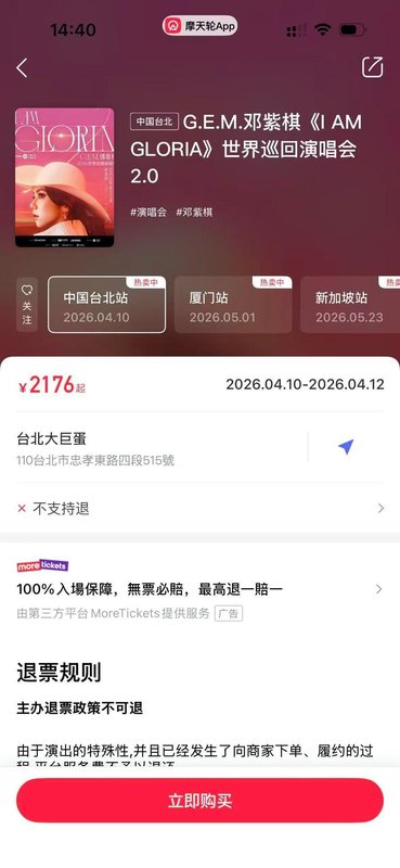 【技术拆解】二级票务平台购票无门槛：记者72小时追踪瘫痪女孩误购事件背后的平台机制 IT技术 【技术拆解】二级票务平台购票无门槛：记者72小时追踪瘫痪女孩误购事件背后的平台机制 IT技术 【技术拆解】二级票务平台购票无门槛：记者72小时追踪瘫痪女孩误购事件背后的平台机制 IT技术