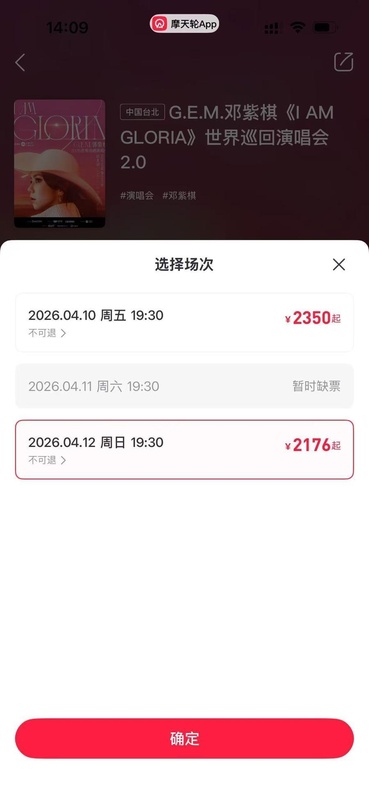  【技术拆解】二级票务平台购票无门槛：记者72小时追踪瘫痪女孩误购事件背后的平台机制 IT技术 【技术拆解】二级票务平台购票无门槛：记者72小时追踪瘫痪女孩误购事件背后的平台机制 IT技术 【技术拆解】二级票务平台购票无门槛：记者72小时追踪瘫痪女孩误购事件背后的平台机制 IT技术