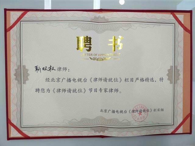  当房产纠纷找上门：一位普通当事人如何走出困境 房产家居