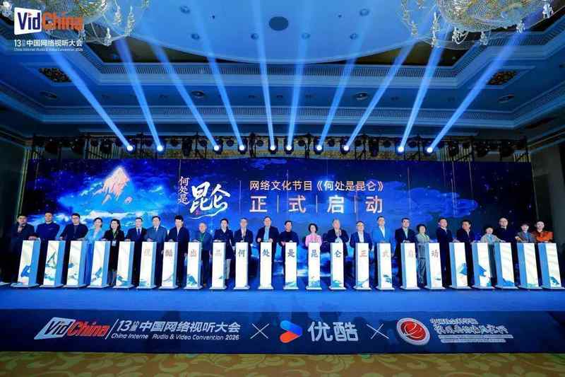  当年轻人开始寻找精神锚点：这档节目想给你一份跨越千年的共鸣 文化旅游