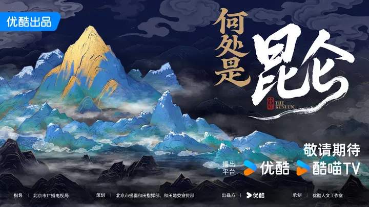  当年轻人开始寻找精神锚点：这档节目想给你一份跨越千年的共鸣 文化旅游