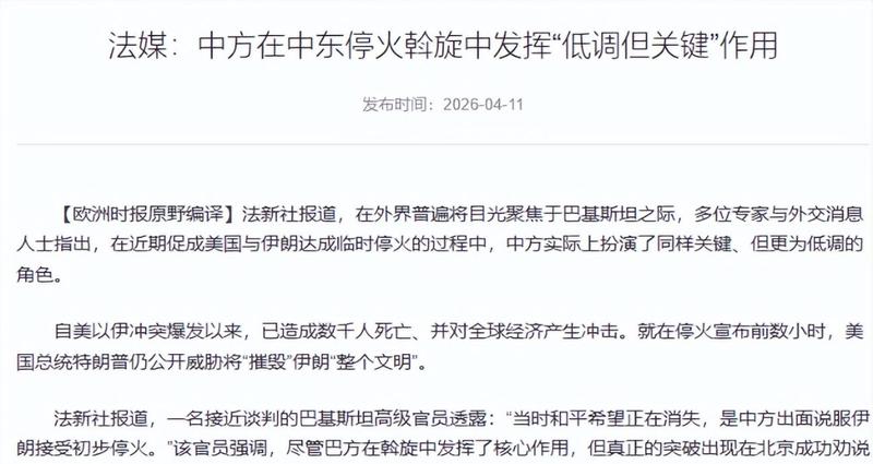  美国这波操作，伤了谁的心？一场谈判背后的信任危机 新闻 美国这波操作，伤了谁的心？一场谈判背后的信任危机 新闻 美国这波操作，伤了谁的心？一场谈判背后的信任危机 新闻