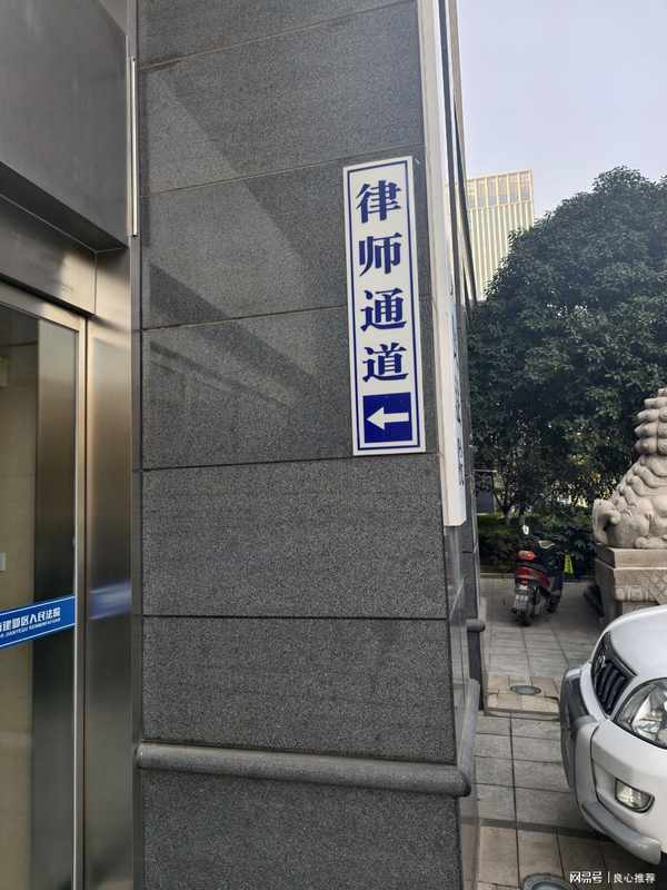 刑事辩护全流程深度拆解：南京本地律师的实战方法论 企业服务