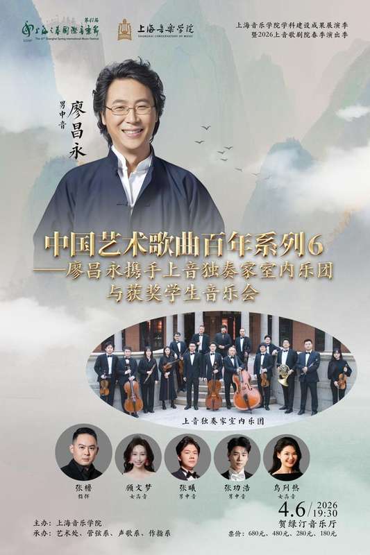  技术视角下中国艺术歌曲百年演变：作曲技法的三次关键跃迁 文化旅游 技术视角下中国艺术歌曲百年演变：作曲技法的三次关键跃迁 文化旅游 技术视角下中国艺术歌曲百年演变：作曲技法的三次关键跃迁 文化旅游