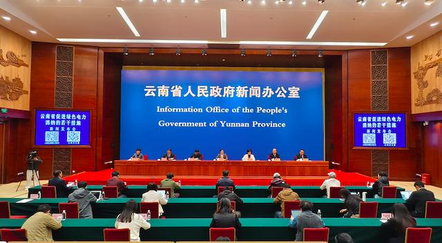  绿电消纳权重全面升级：2025年考核机制深度解析与行业影响前瞻 新闻 绿电消纳权重全面升级：2025年考核机制深度解析与行业影响前瞻 新闻 绿电消纳权重全面升级：2025年考核机制深度解析与行业影响前瞻 新闻