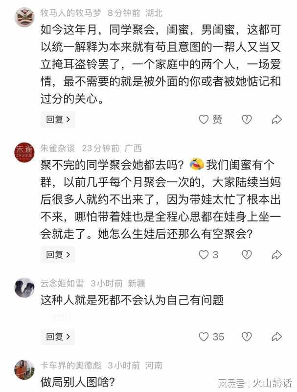  捧杀式社交操控：婚姻信任体系崩溃的全流程拆解 情感心理 捧杀式社交操控：婚姻信任体系崩溃的全流程拆解 情感心理