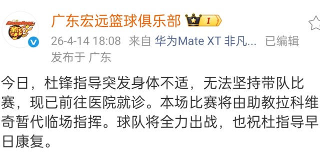  【战术复盘】广东宏远临时换帅背后：CBA外援策略与帅位稳定的深层博弈 体育新闻 【战术复盘】广东宏远临时换帅背后：CBA外援策略与帅位稳定的深层博弈 体育新闻 【战术复盘】广东宏远临时换帅背后：CBA外援策略与帅位稳定的深层博弈 体育新闻 【战术复盘】广东宏远临时换帅背后：CBA外援策略与帅位稳定的深层博弈 体育新闻 【战术复盘】广东宏远临时换帅背后：CBA外援策略与帅位稳定的深层博弈 体育新闻