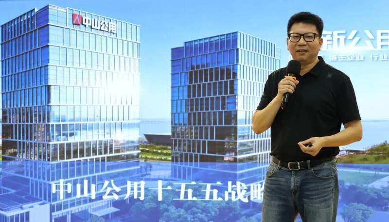  战略解码·人才引擎：中山公用“精鹰计划”深度复盘 企业服务