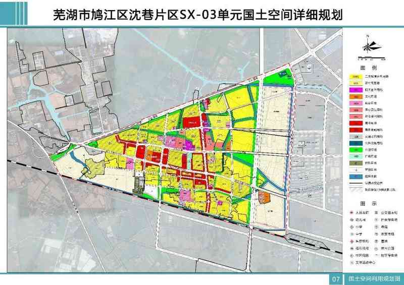  芜湖江北新区规划深度解析：沈巷与大龙湾双单元技术架构与功能分区 新闻 芜湖江北新区规划深度解析：沈巷与大龙湾双单元技术架构与功能分区 新闻 芜湖江北新区规划深度解析：沈巷与大龙湾双单元技术架构与功能分区 新闻 芜湖江北新区规划深度解析：沈巷与大龙湾双单元技术架构与功能分区 新闻