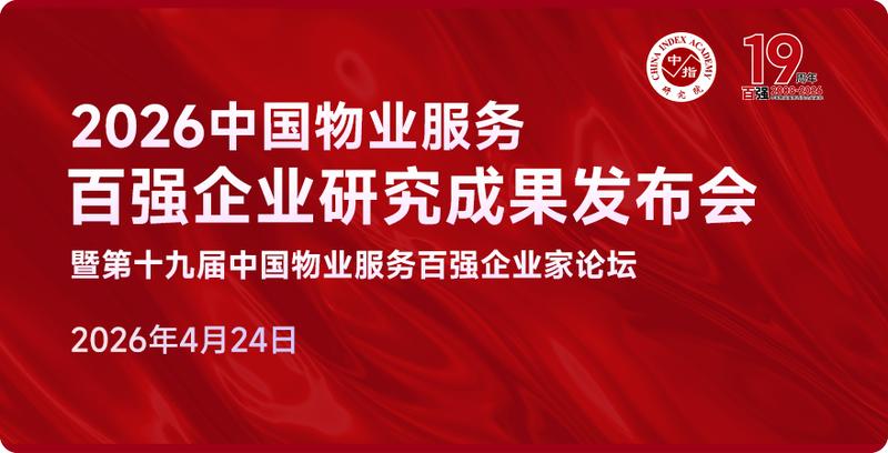  AI商业化落地方法论：物业服务行业数字化转型深度拆解 IT技术 AI商业化落地方法论：物业服务行业数字化转型深度拆解 IT技术 AI商业化落地方法论：物业服务行业数字化转型深度拆解 IT技术 AI商业化落地方法论：物业服务行业数字化转型深度拆解 IT技术
