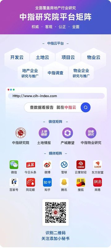  AI商业化落地方法论：物业服务行业数字化转型深度拆解 IT技术 AI商业化落地方法论：物业服务行业数字化转型深度拆解 IT技术 AI商业化落地方法论：物业服务行业数字化转型深度拆解 IT技术 AI商业化落地方法论：物业服务行业数字化转型深度拆解 IT技术