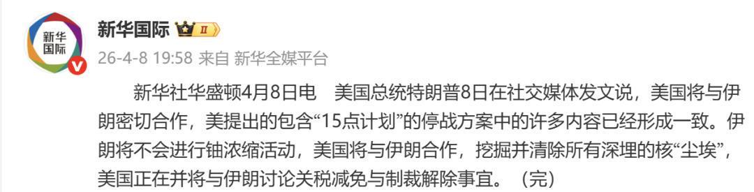  关税核武器：当经济制裁成为地缘博弈的新支点 新闻 关税核武器：当经济制裁成为地缘博弈的新支点 新闻 关税核武器：当经济制裁成为地缘博弈的新支点 新闻 关税核武器：当经济制裁成为地缘博弈的新支点 新闻