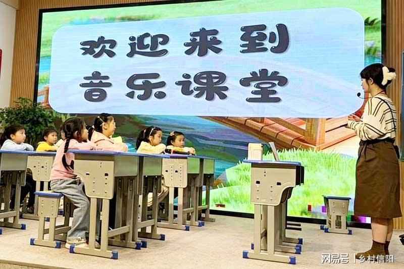  技术融合与素养培育：县域小学体音美观摩课的教研创新实践深度解析 教育招生