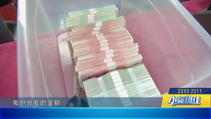  从275万现金分红看社区治理：保利家园的“共有资产”运营方法论 企业服务